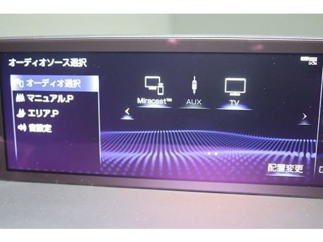 多彩なオーディオメニューをご用意　（機種により設定や登録などが必要な場合があります）