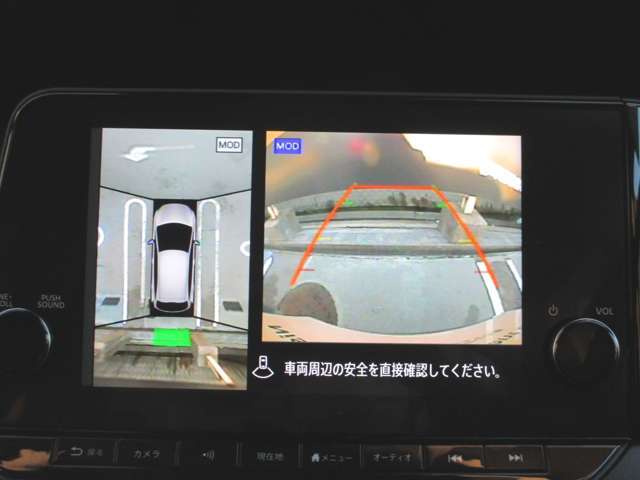 真上から見下ろすような映像で、車庫入れや縦列駐車時に、自車と駐車位置の関係をひと目で確認でき、スムースな駐車をサポート。動く物を検知してお知らせすることで、発進時の安全確認をサポートします。