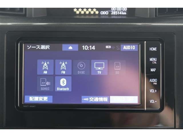 【Bluetooth】お気に入りのメディアを繋いで再生すれば車内は、まるで貴方専用のオーディオルーム♪