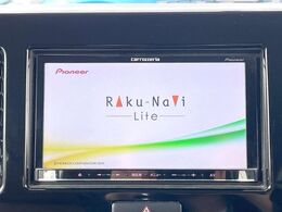 【ナビゲーション】目的地までしっかり案内してくれる使いやすいナビ。Bluetooth接続すればお持ちのスマホやMP3プレイヤーの音楽を再生可能！毎日の運転がさらに楽しくなります！！