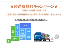 ヤナセ：ヤナセは1953年からフォルクスワーゲンの販売を開始、タイプ1が105台、タイプ2が3台の合計108台のフォルクスワーゲンを輸入し、フォルクスワーゲンの日本での販売がスタートしました。