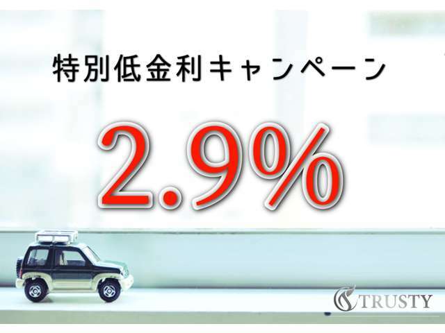 全車安心の保証付き！品質・価格・状態・アフターサービスで比べてください！車検2年受け渡しのお車の総額には法定費用や諸費用などが含まれております。（都道府県により変動いたします）