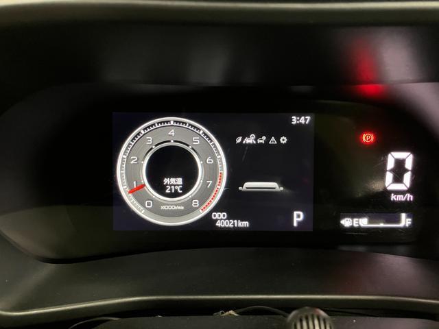 アクティブマルチインフォメーションメーター