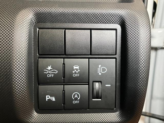 手が届きやすいところにあるボタン類