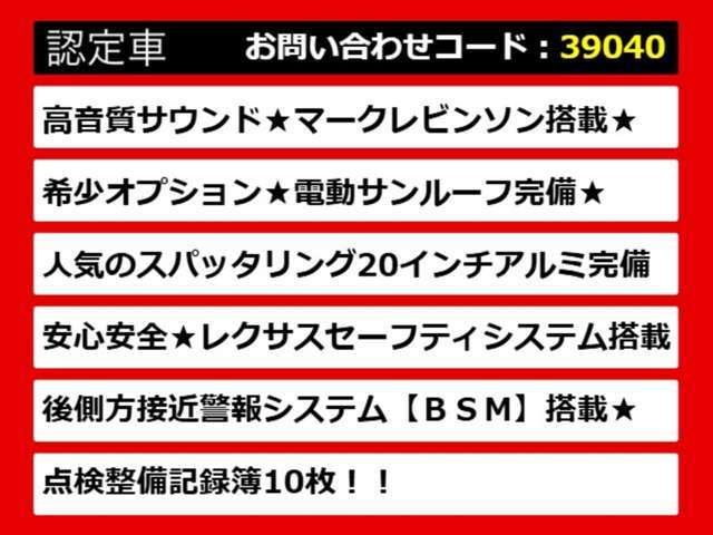 レクサスLS、レクサスLS40系、レクサスLS50系、40LS、50LS、40系LS、50系LS、レクサスls460、レクサスls500、ls500h、ls600h、レクサス ls ハイブリッド、レクサス ls 認定、レクサス ls500h、各種ご用意！
