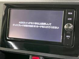 【ナビゲーション】使いやすいナビで目的地までしっかり案内してくれます。各種オーディオ再生機能も充実しており、お車の運転がさらに楽しくなります！！