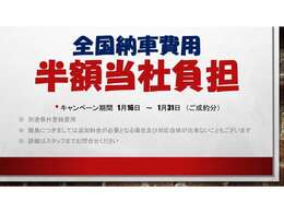 遠方のお客様も大歓迎です。お早めに御検討くださいませ、宜しくお願いしまーす