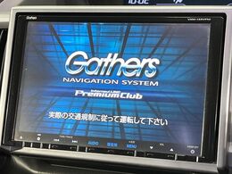 【新品大画面ナビ付き】人気の大型9インチ新品ナビ取付済み！インパクトのある大画面ならマップ表示が見やすいだけでなく、テレビやDVDの臨場感もアップして、いつものドライブがグッと楽しくなります♪