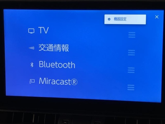 いまや必須装備「ナビゲーション」搭載！知らない場所にスイスイッとドライブ。もう、これなしではハンドルを握れませんね！でも運転中の操作は危険ですのでご注意ですね☆