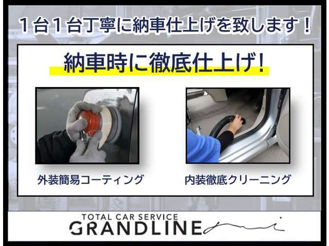 内外装仕上げ済み♪きれいなお車ですよぜひ一度ご覧ください♪♪