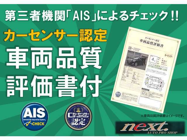 HPでもお得な物件多数あり www.nextauto1.com