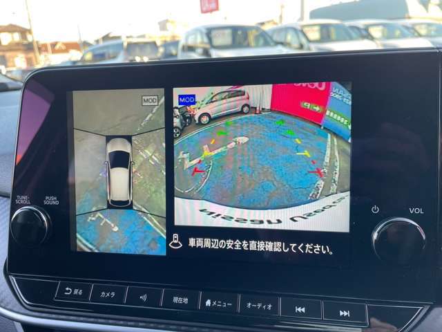 車を真上から見ているように、周囲の状況を把握しながら安心して駐車が行えるアラウンドビューモニター装備！