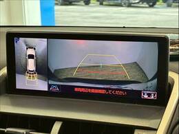 【パノラミックビューモニター】を装備で駐車が苦手な方でも安心です。