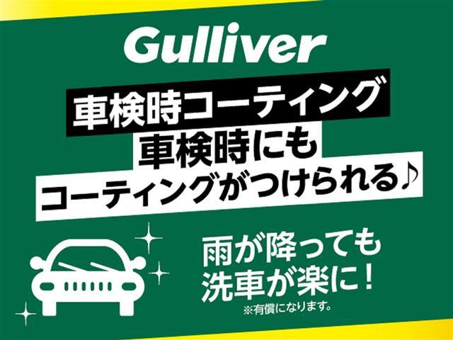 安心の全車保証付き！（※部分保証、国産車は納車後3ヶ月、輸入車は納車後1ヶ月の保証期間となります）。その他長期保証(有償)もご用意しております！※長期保証を付帯できる車両には条件がございます。