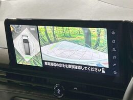 【アラウンドビューモニター】専用のカメラにより、上から見下ろしたような視点で360度クルマの周囲を確認することができます☆死角部分も確認しやすく、狭い場所での切り返しや駐車もスムーズに行えます。