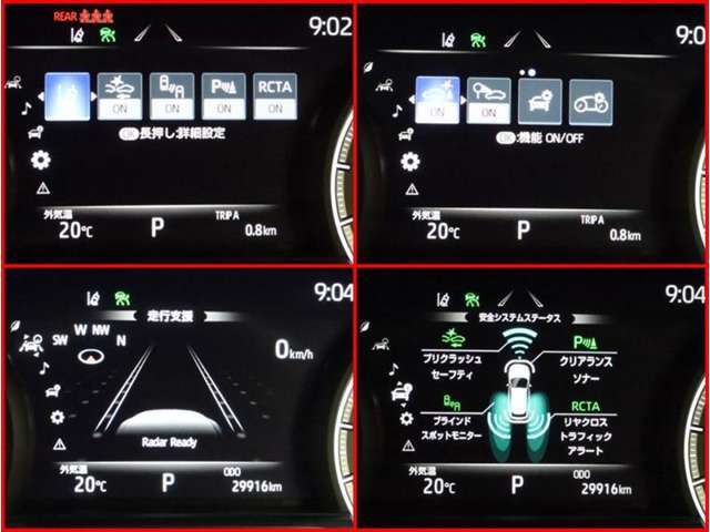 トヨタの安全装備TSSです。衝突被害軽減ブレーキシステム、車線逸脱予防機能、オートマチックハイビームが付いています。機能を過信されないよう、安全運転でお願い致します！