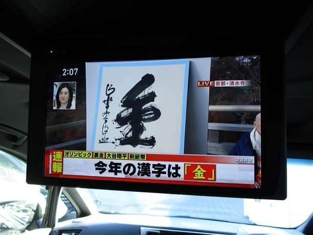 後席モニター付きでロングドライブもお子さまを飽きさせません！