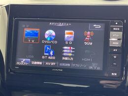 【カーナビ】ナビ利用時のマップ表示は見やすく、いつものドライブがグッと楽しくなります！