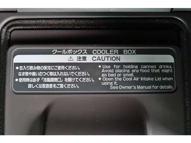 リアシートセンター部分にはCOOL BOXが付いており、ドリンクも冷やせます☆