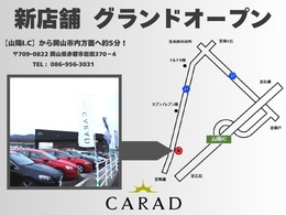 輸入車専門店｜CARADでは、「先着10名様」全国陸送費無料キャンペーン！ 広島・兵庫・大阪・埼玉など、遠方の方もお気軽にお求めいただけま す！（※上限10万円になります）