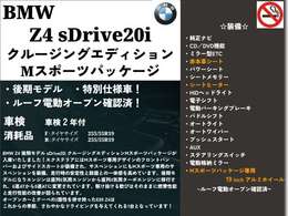 「キズやエンジンの状態は?」「イヤな臭いはしない?」「修理歴や水没車じゃないか気になる！」どんな小さな不安でもお答えします。お気軽にお問い合わせください！