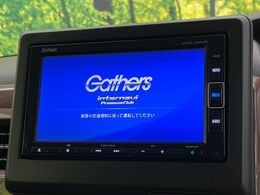 【純正ナビ】人気の純正ナビを装備しております。ナビの使いやすさはもちろん、オーディオ機能も充実！キャンプや旅行はもちろん、通勤や買い物など普段のドライブも楽しくなるはず♪