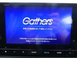 HONDA純正『ギャザスLXM-245ZFEi』Honda CONNECTナビ装着車です