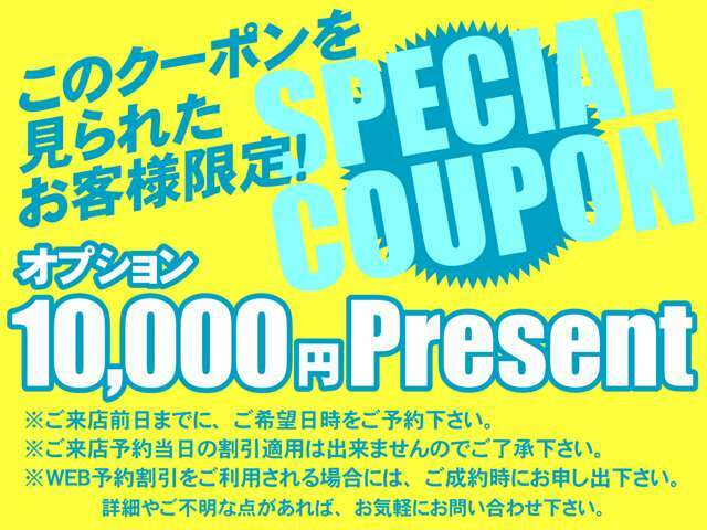 県外やご遠方のお客様のご購入は何かとご心配もあるかと思います。車輌の更に詳しい写真や気になる点がございましたらお気軽にお申し付け下さい。ご購入のお悩み相談は、フリーダイヤル0120-218-007まで