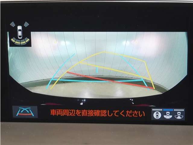 バックガイドモニター！（クリアランスソナー付き）