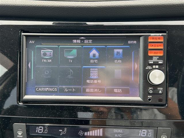 【カーナビ】ナビ利用時のマップ表示は見やすく、いつものドライブがグッと楽しくなります！