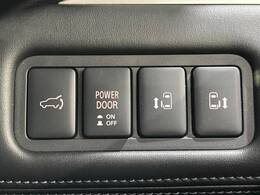 【両側パワースライドドア】スマートキーや運転席のスイッチで後席両側スライドドアの開閉が可能♪電動だから力を入れてドアを開ける必要が無く、小さなお子様でも簡単に開け閉めでき快適です♪