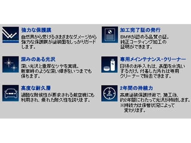 大切なお車の塗装をしっかり保護しながら、新車時の深い光沢と重厚なツヤを与え続けるイノベクション。その美しい輝きで、はじめてBMWを手に入れたときのオーナーの歓びをいつまでも保ちます。