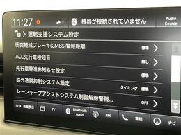 ◆【カーナビ】ナビ利用時のマップ表示は見やすく、いつものドライブがグッと楽しくなります！
