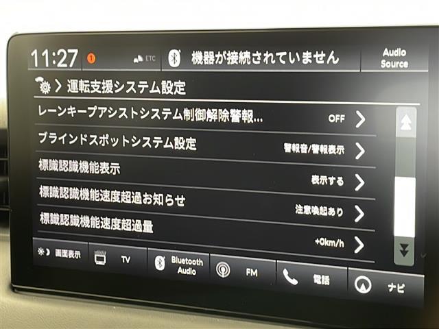 ◆【カーナビ】ナビ利用時のマップ表示は見やすく、いつものドライブがグッと楽しくなります！
