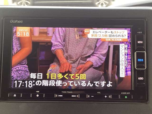 TV付きの車となっております。送迎時の待ち時間などとてもお役に立ちます。