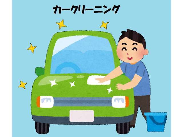 納車時、内・外装クリーニングでおクルマはピッカピカ！気持ちよくお乗り出し下さい！