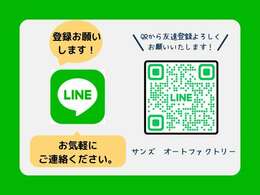 ■ご来店の際は、お気軽にご連絡ください■TEL [0078-6002-513357]※お問い合わせの際「カーセンサーを見た」とお伝えください！