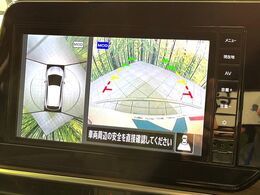 【アラウンドビューモニター】専用のカメラにより、上から見下ろしたような視点で360度クルマの周囲を確認することができます☆死角部分も確認しやすく、狭い場所での切り返しや駐車もスムーズに行えます。