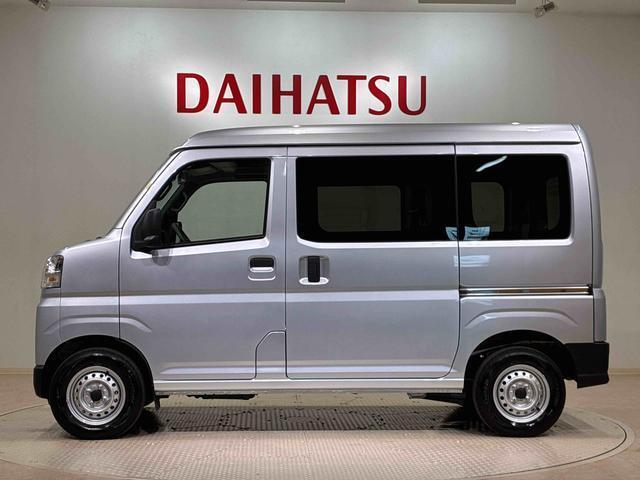 購入後のメンテナンスや急なトラブルは北海道内17店舗のダイハツ北海道販売各店をご利用頂けます！