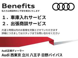 ご自宅車庫へのお試し駐車も可能です（条件有り）