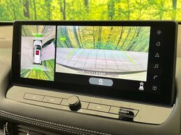 【アラウンドビューモニター】専用のカメラにより、上から見下ろしたような視点で360度クルマの周囲を確認することができます☆死角部分も確認しやすく、狭い場所での切り返しや駐車もスムーズに行えます。