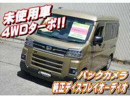 車両本体価格、自動車税、自動車重量税、自賠責保険、リサイクル料金、諸費用（登録費用、点検・整備費用、etc）など上記の合計を支払総額として表示しています。