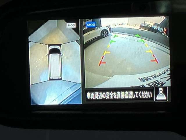 クルマを空から見たような映像が映る、アラウンドビューモニターで、車両周辺の安全確認も一目できます！小さなお子様や障害物も確認できるので、運転のしやすさだけでなく事故防止にも役立ち安心して駐車できます♪