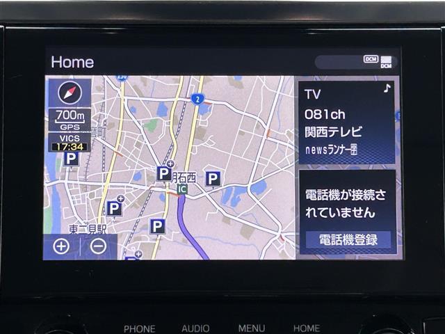 【純正ナビ】専用設計で車内の雰囲気にマッチ。ナビ利用時のマップ表示は見やすく、いつものドライブがグッと楽しくなります。