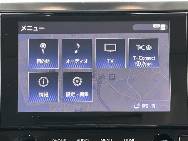 【フルセグ】地上デジタルテレビ放送サービスをハイビジョン画質で視聴したり、データ放送を受信したりすることができます。