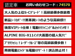 こちらのお車のおすすめポイントはコチラ！他のお車には無い魅力が御座います！ぜひご覧ください！