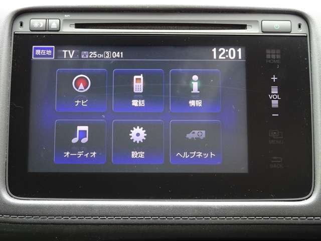 ホンダインターナビ