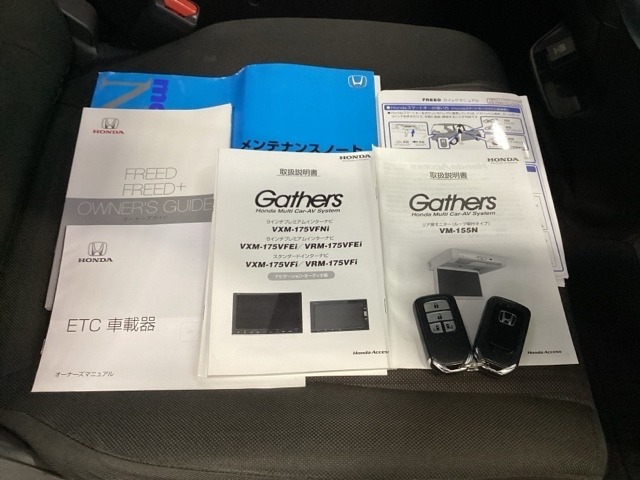 取扱説明書やメンテナンスノートもそろっています。