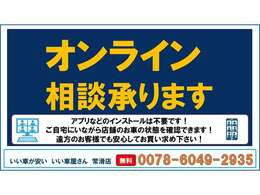 外装仕上げ、みがき、撥水仕上げします。内装クリーニング　ヘッドライトの黄ばみ落としてからの磨き！納車仕上げ専門の担当者がしっかり仕上げさせて頂きます。満足クォリティー！直通TEL0569-84-1338