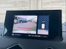 「フルカラーバックモニター」を装備で駐車が苦手な方でも安心です。